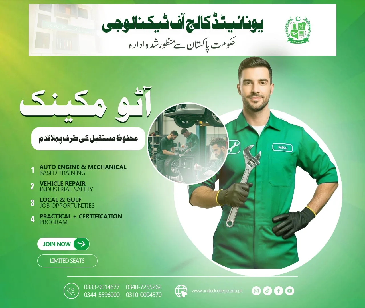 Auto Mechanic Course